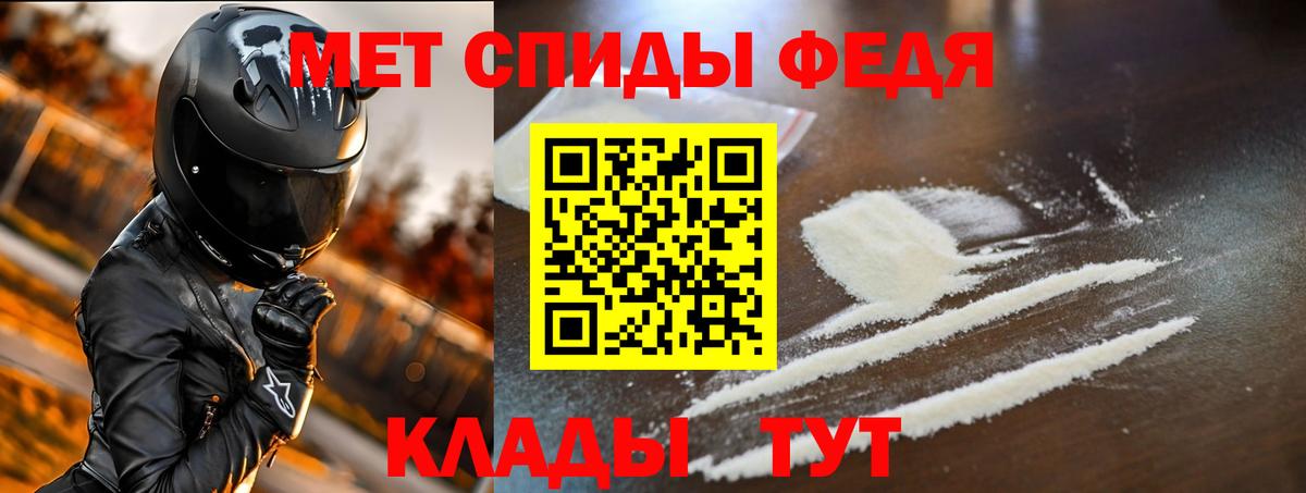 АМФЕТАМИН  АМФЕТАМИН Розовый  Вход с VPN  Амфетамин  Назрань 