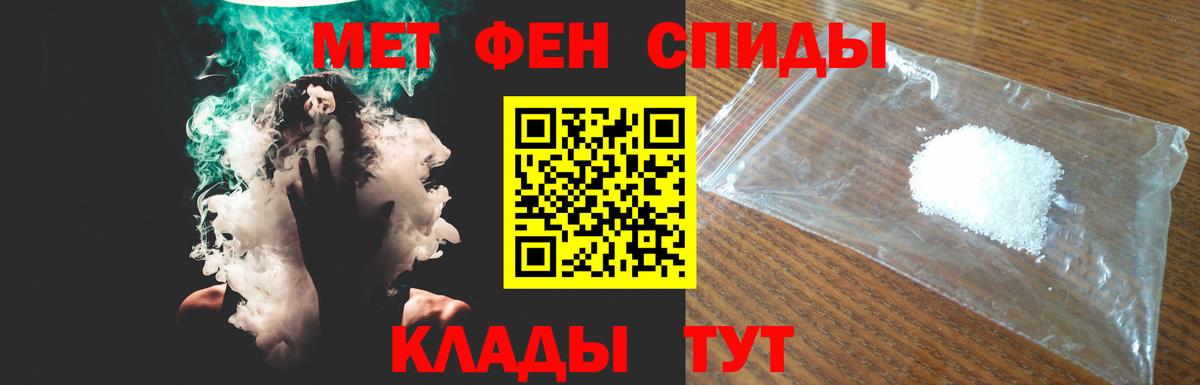 Amphetamine Premium Назрань