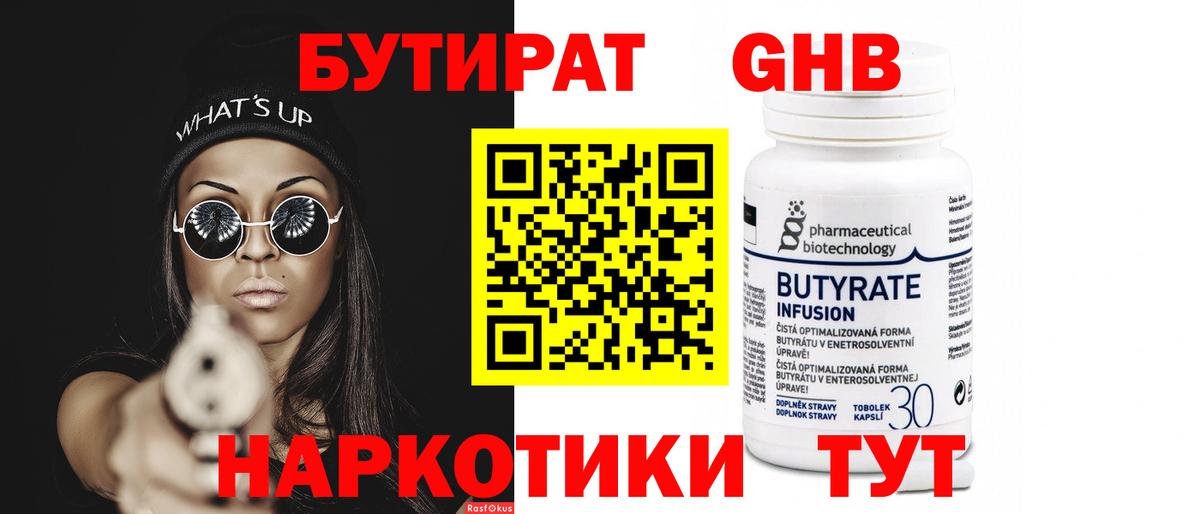 Экстази  ГЕРОИН  Купить наркотики цена  Вход с VPN  Меф кристаллы  Назрань  ГАШИШ  Бошки Шишки  КОКАИН  ГАШ 
