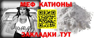 mix Гай