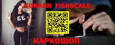 мефедрон VHQ Гатчина