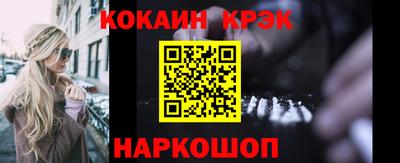 мефедрон VHQ Гатчина