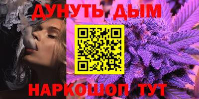 эйфоретик Гусиноозёрск