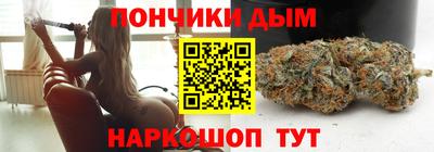 мефедрон VHQ Гатчина