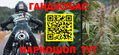 mix Гай