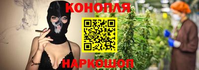 мефедрон VHQ Гатчина