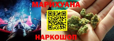 дистиллят марихуана Гагарин