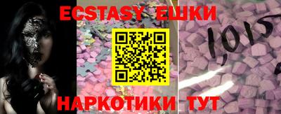 мефедрон VHQ Гатчина