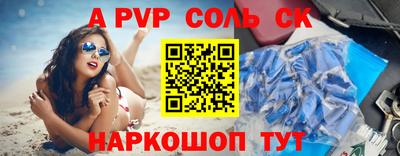мефедрон VHQ Гатчина