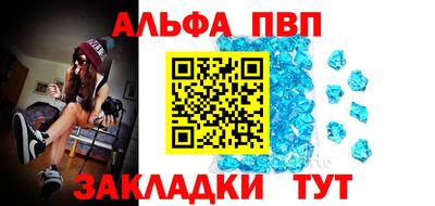 мефедрон VHQ Гатчина