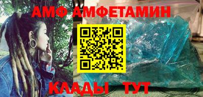 мефедрон VHQ Гатчина