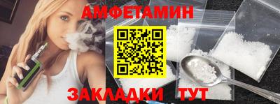 мефедрон VHQ Гатчина