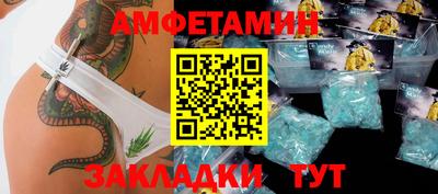 мефедрон VHQ Гатчина