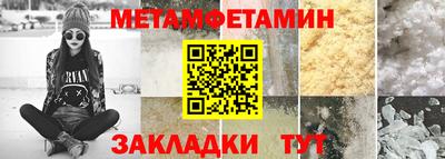 мефедрон VHQ Гатчина