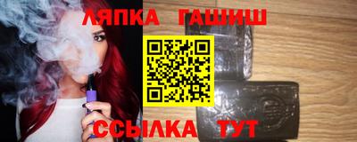 mix Гай