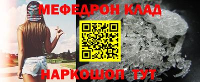 мефедрон VHQ Гатчина