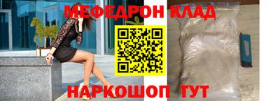 мет Тара