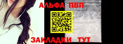 мефедрон VHQ Гатчина