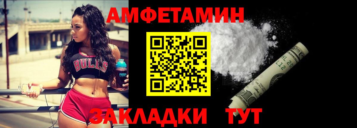 Метамфетамин Methamphetamine Назрань