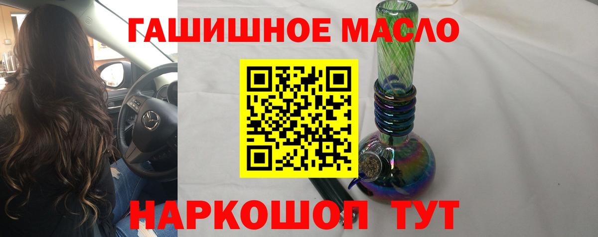 ТГК вейп с тгк Назрань