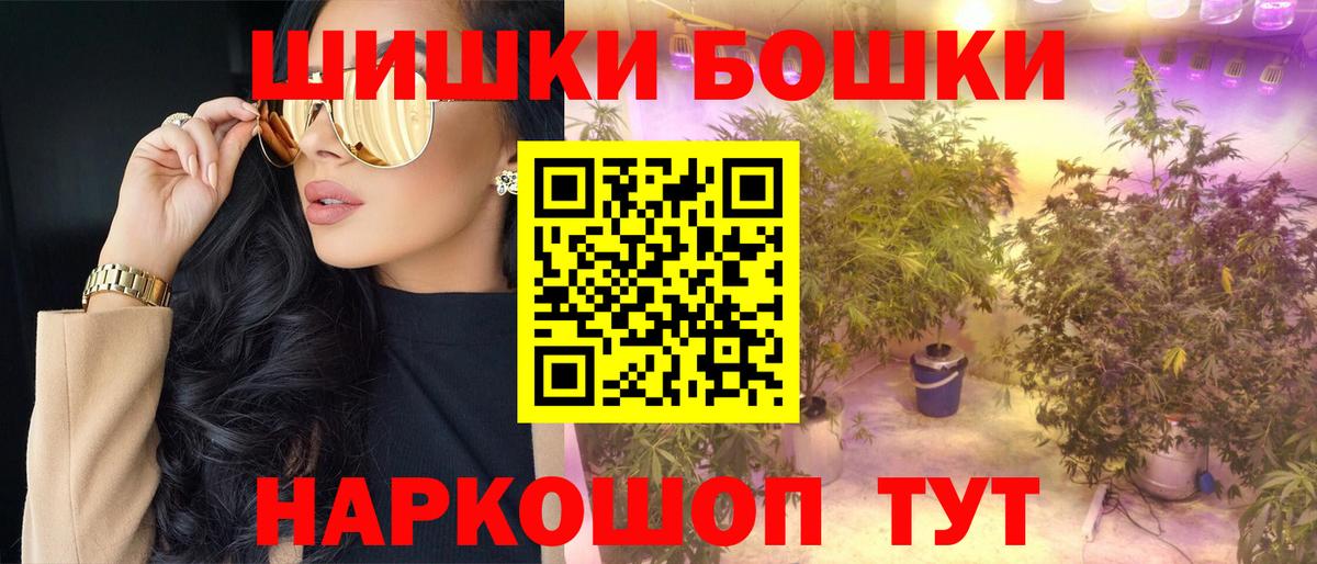 Бошки Шишки MAZAR  Бошки марихуана AK-47  Вход с VPN  Назрань  Марихуана LSD WEED 
